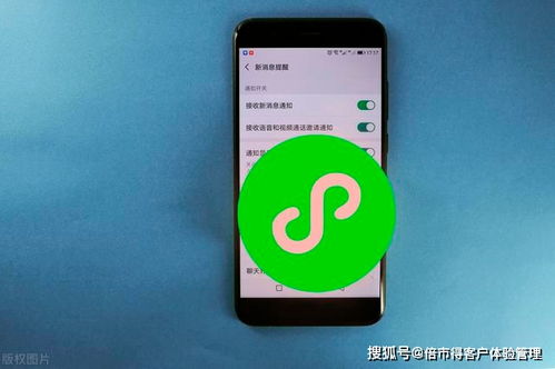 微信 拍了拍 又火了 從互聯網三大 頭牌 的成功談談體驗管理