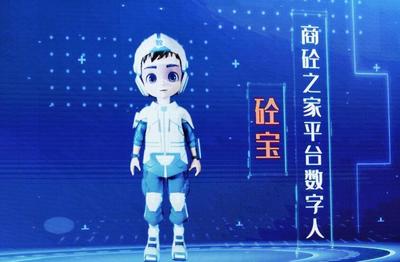 以新質生產力推動建材產業高質量發展大會在西安召開