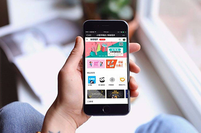 上海電商小程序開發前景在哪里?