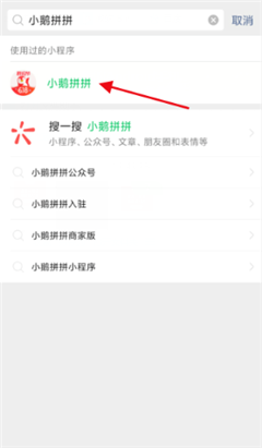 微信群小店運營指南 從小程序搭建到盈利方法