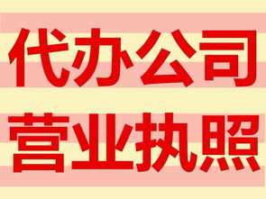 南昌代理記賬服務(wù) 每月200元起，專業(yè)代辦省心省力