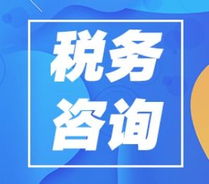 企業(yè)注銷代理服務(wù)是否可不看現(xiàn)場？