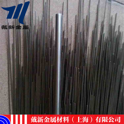 GH150超高溫合金現貨供應 性能卓越，應用廣泛